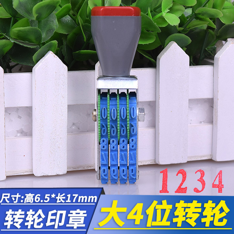 Large number 4 digits adjustable digital number seal 0-9 WHEEL ROLLING SEAL PRICE TAG ADJUSTMENT MANUAL ROLLER COMBINED PRODUCTION DATE BATCH NUMBER OF BATCH NUMBER CODE MACHINE LIVE WORD NUMBERED PAGE WATER