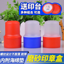 Threaded buckle frosted seal box Company official seal invoice seal box Private seal box with printing mud Round old seal box Small portable seal box Financial seal storage box