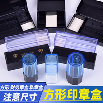Transparent plastic seal storage box Legal person seal box Portable multi-function name name name seal box Accounting and finance private seal box Single square box Double seal box with pad pad