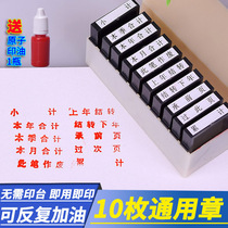 10 Atomic Seal Accounting General Chapter Red Office Financial Account Chapter This current this year aggregate previous year Forward Next year This set aside subtotals have accumulated over the previous page Chapter of the