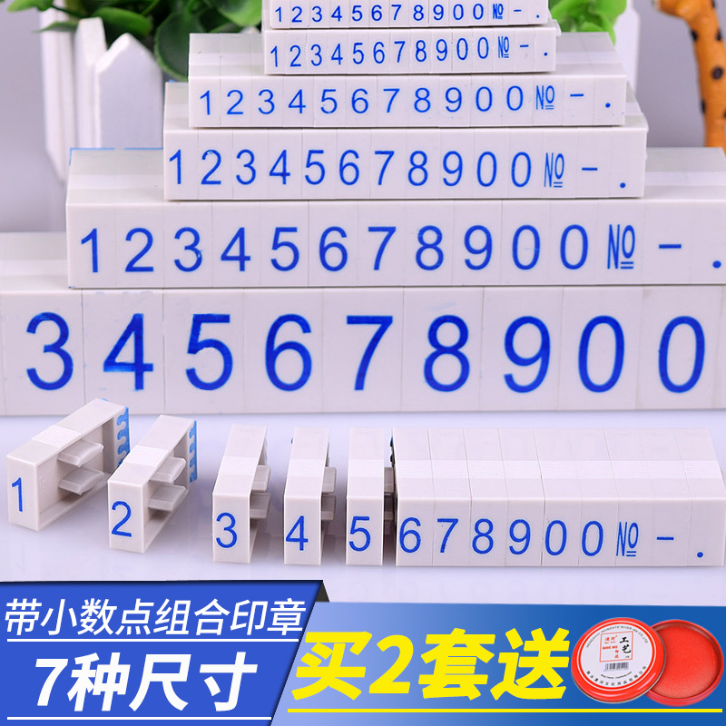 With Decimal Point Number 0-9 Adjustable Production Date Live Word Seal Supermarket Drug Store Price Sign Price Number Code Machine Carton Product Number Page archive Composition Chapter Symbols Extra small and medium size