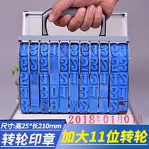 Extra large 11-digit adjustable 0-9 number combination seal Year month date stamp Phone mobile phone number Production date Manual rotary printing carton number Batch number Large bag seal word height 25mm