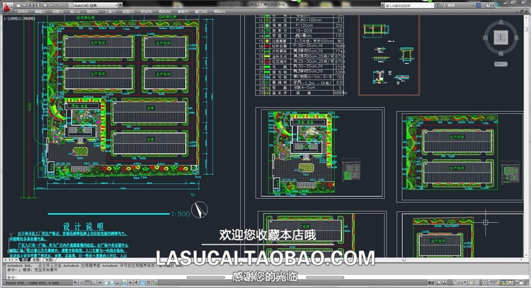 T1229厂房工业园区规划CAD总图厂区办公楼广场建筑景观绿化...-2