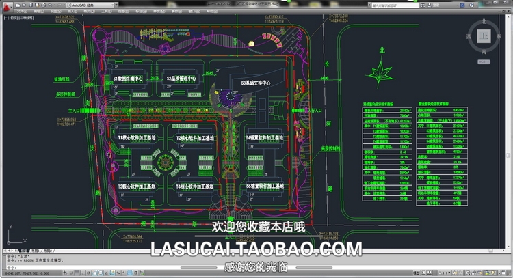 T1229厂房工业园区规划CAD总图厂区办公楼广场建筑景观绿化...-3