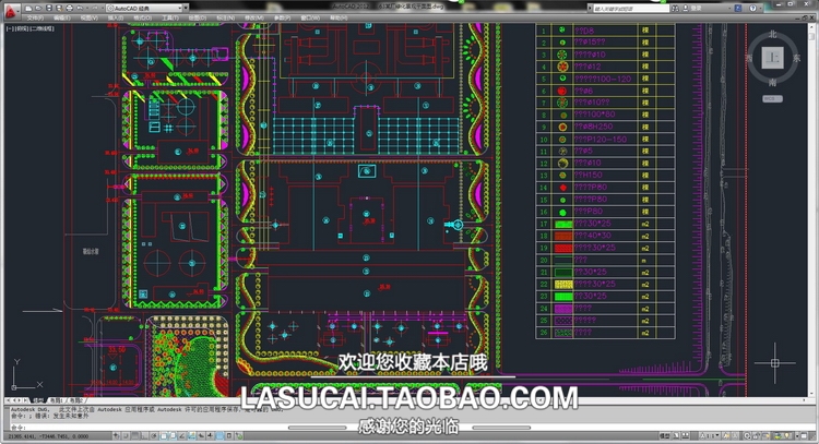 T1229厂房工业园区规划CAD总图厂区办公楼广场建筑景观绿化...-14