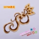 J3379#J 1 цена