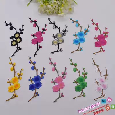 The whole people are crazy to grab wax plum clothes embroidery flower pieces cloth stickers DIY repair program plum blossom large cheongsam H1033#hot flower