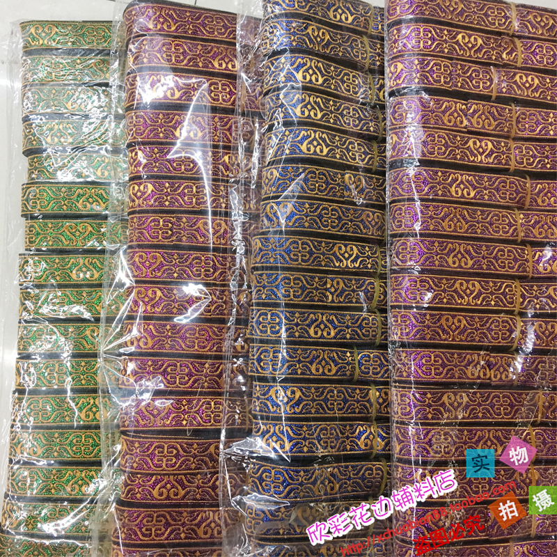 New minority embroidery lace belt of Hmong fabric lace accessories accessories 1008# ethnic lace