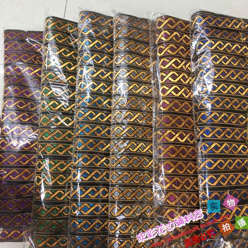 New ethnic minority embroidery lace ribbon Miao Zhuang clothing lace accessories accessories 1010#Ethnic lace
