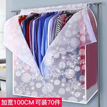 Fully enclosed clothes dust cover transparent clothes hanging dust bag household suit jacket storage hanging bag