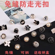 Anti-light buckle button button sewn-free secret buckle invisible ins Wind jewelry small fragrant wind cute shirt button waist buckle waist button
