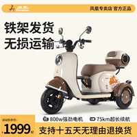 Phoenix be beef v1 купить caipan Дайте детские электрические трициклы