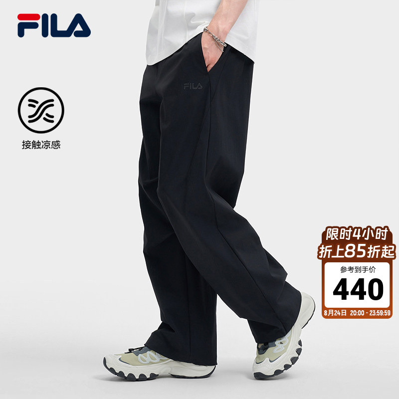 Fila Official Men's Woven Trousers 2026 Summer New Comfortable Cool Casual Pants Versatile Pants
