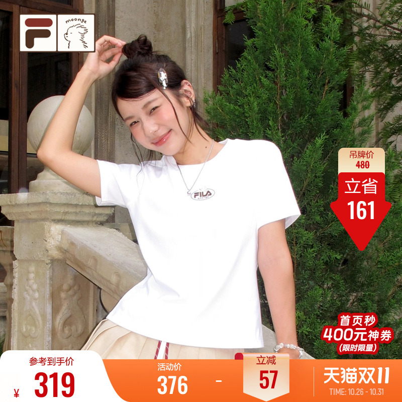 Fila Fusion丨Fila X Liao Cao Puppy Collaboration T-Shirt for Women, Short Sleeve, Summer New Style, Simple and Versatile Half-Sleeve