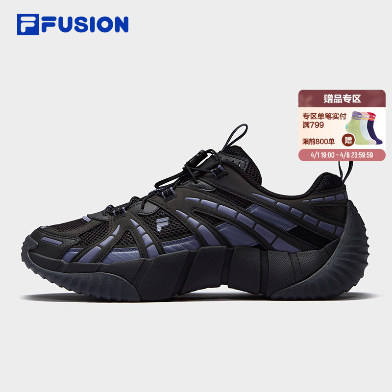 Spine Shoes 2 | Zhang Hao's Same Style Fila Fusion Trendy Men's Sports Shoes, Spring Outdoor Casual Shoes Spine Shoes 2 | Zhang Hao's Same Style Fila Fusion Trendy Men's Sports Shoes, Spring Outdoor Casual Shoes