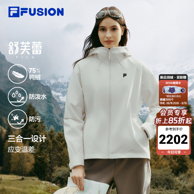 Fila Soufflé down Jacket | Fila Fusion 3-in-1 Jacket 26 Winter New Women's Two-Piece Set