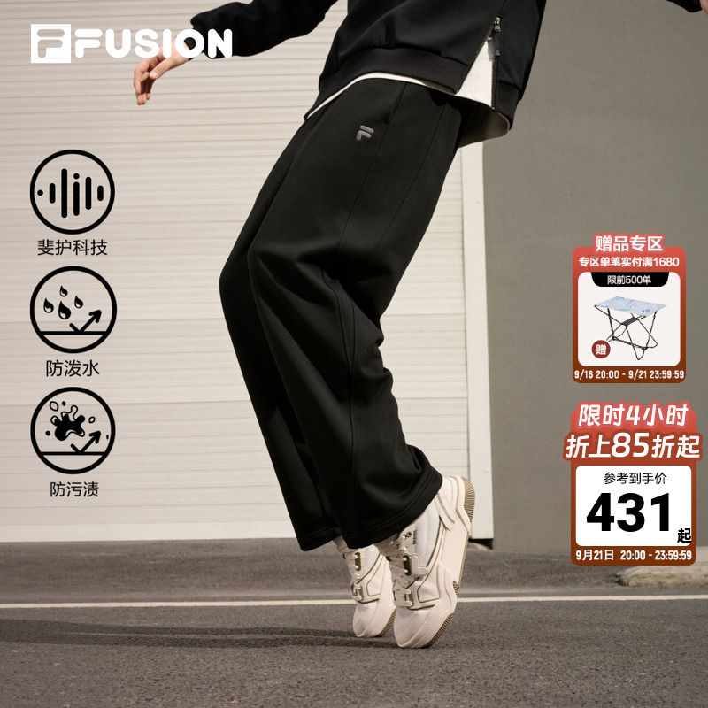 Filafusion Men's Sports Pants 2026 Autumn New Loose Sweatpants Knitted Straight-Leg Pants Long Pants Filafusion Men's Sports Pants 2026 Autumn New Loose Sweatpants Knitted Straight-Leg Pants Long Pants