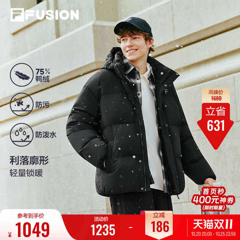 Fila Puffer down Jacket丨Fila Fusion Men's 2026 Winter New Warm and Windproof Jacket