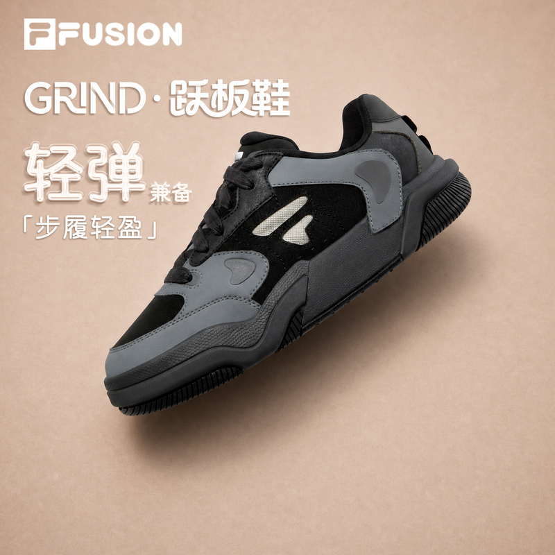 Fila Fusion Trendy Sneakers Men's Shoes Autumn Black New Lightweight Versatile Casual Shoes Sports Shoes Fila Fusion Trendy Sneakers Men's Shoes Autumn Black New Lightweight Versatile Casual Shoes Sports Shoes
