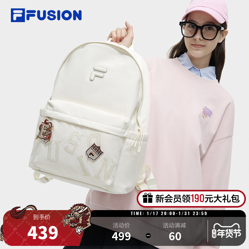 FILA FUSION Fired Tide Cards Lovers of Backpack 2024 Spring New Dragon Year Limited Double Shoulder Bag Computer Bag-Taobao