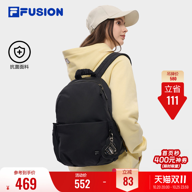 Fila Lily of the Valley Bag | Fila Fusion Backpack Student School Bag Backpack 26 Winter New Commuting Women's Bag