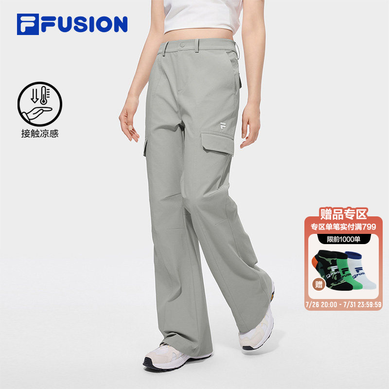 Fila Fusion Trendy Woven Pants for Women 2026 Autumn New Casual Pants Cool Flared Pants Fila Fusion Trendy Woven Pants for Women 2026 Autumn New Casual Pants Cool Flared Pants