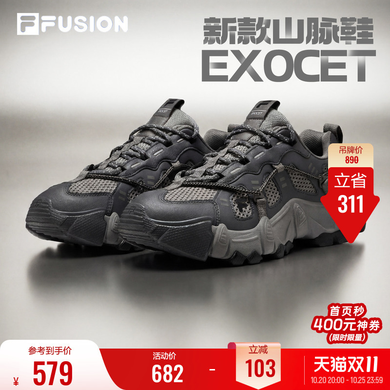 [Same Style as Zhang Hao] Mountain Shoes | Fila Fusion Men's Sports Shoes New Outdoor Casual Shoes