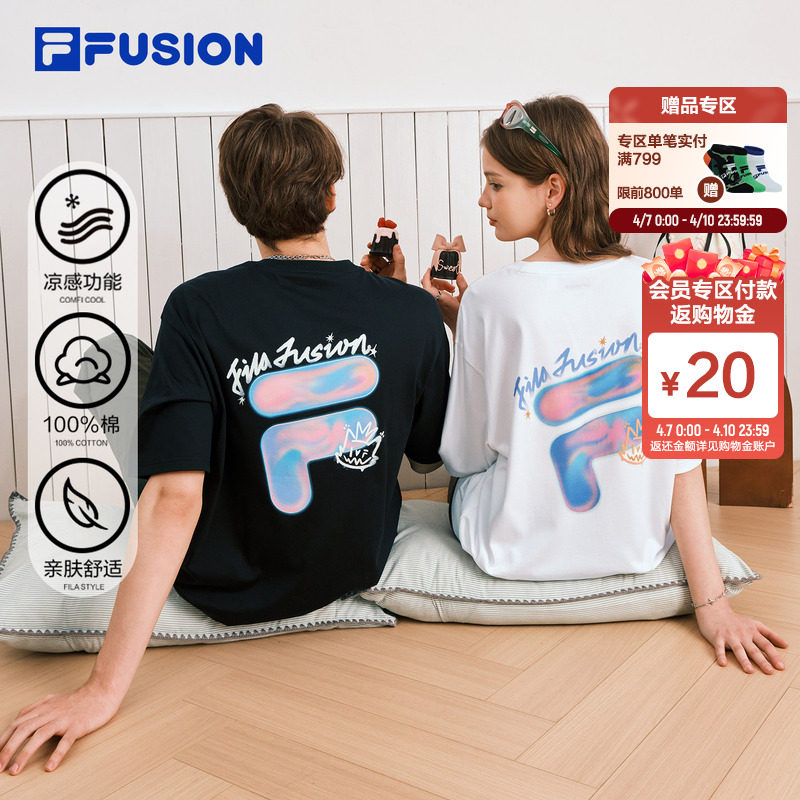 トレンドブランドであるFILA FUSIONは、2026年夏の新作として、カップル向けのカジュアルで汎用性の高いピュアコットン製グラフィティTシャツを発表します。