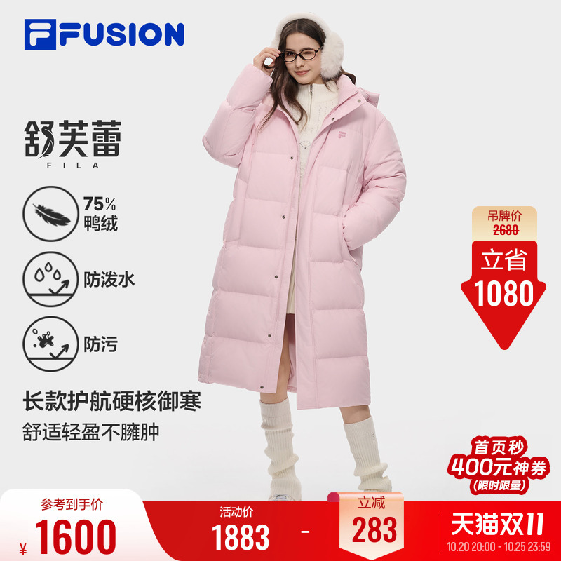 Fila Fusion down Jacket | Fila Fusion Long Lightweight 26 Winter New Men's and Women's Windproof Jacket