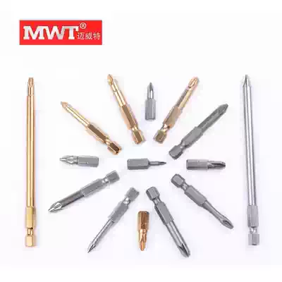 OKMA single-head rice word electric screwdriver High hardness S2 high wear-resistant screwdriver with magnetic pneumatic screwdriver long batch nozzle set PZ