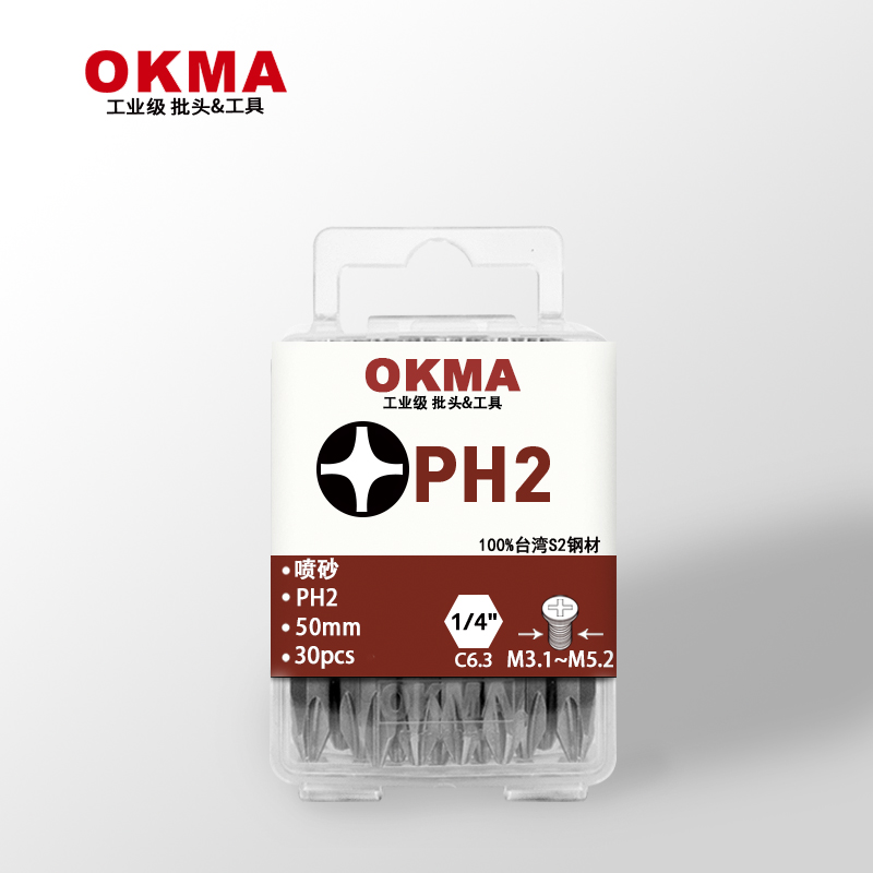 OKMA ten thousand Good boxed 30 Taiwan S2 steel 50 long single head cross Batch Head High hardness abrasion resistant material