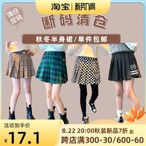 Special Price Clear Barn Girl Plaid Plexu Dress Spring Autumn Little Girl High Waist Half Body Skirt Children College Wind A Short Skirt