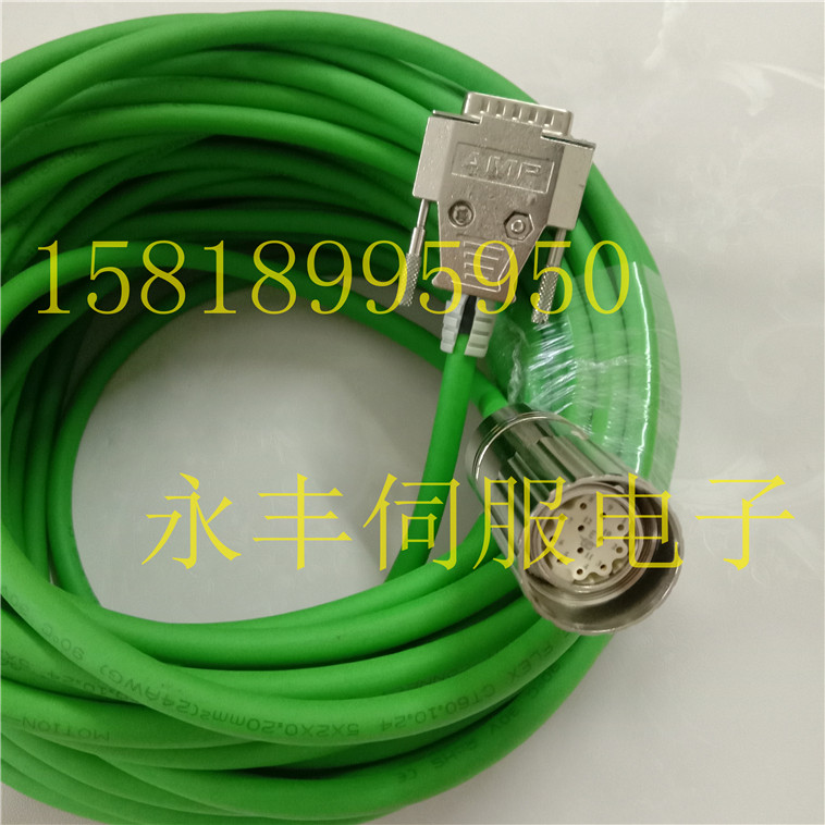 Siemens encoder line 1FK6063-69571-1ag0 server 6sn1118 M23 signal line