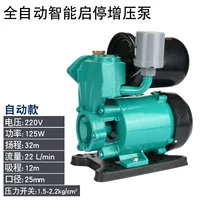125 Вт Smart Start Pump