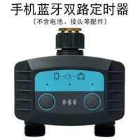 Контроллер, bluetooth