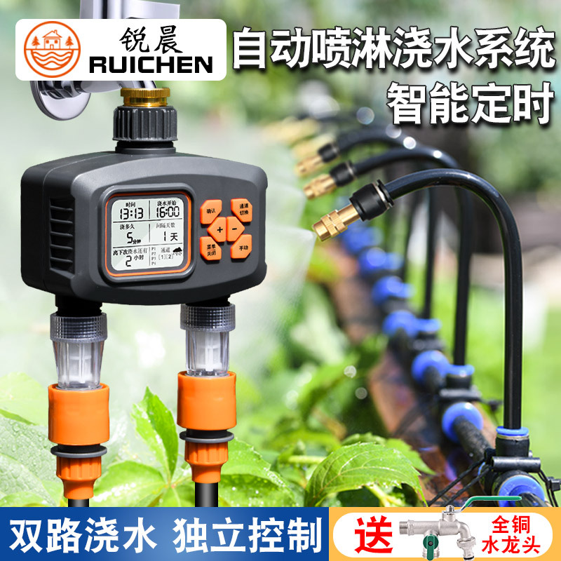 Dual-Channel Control Automatic Watering Device, Smart Timer Garden Irrigation System for Flower Watering, Drip Irrigation, and Sprinkling