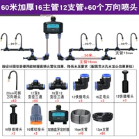 Универсальный съемный контроллер, bluetooth, 60м