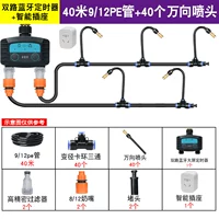 Универсальный съемный контроллер, bluetooth, 40м