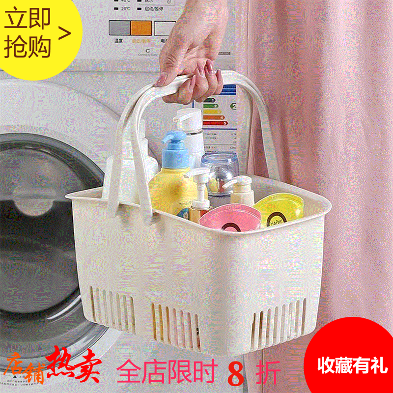 Bath basket basket basket portable Korean fan European cute women's bath large capacity basket bathroom large frame 