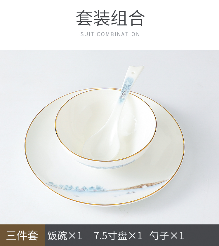 Hotel supplies Hotel ceramic new Chinese high - grade ipads China tableware to suit the club box unit ltd. company