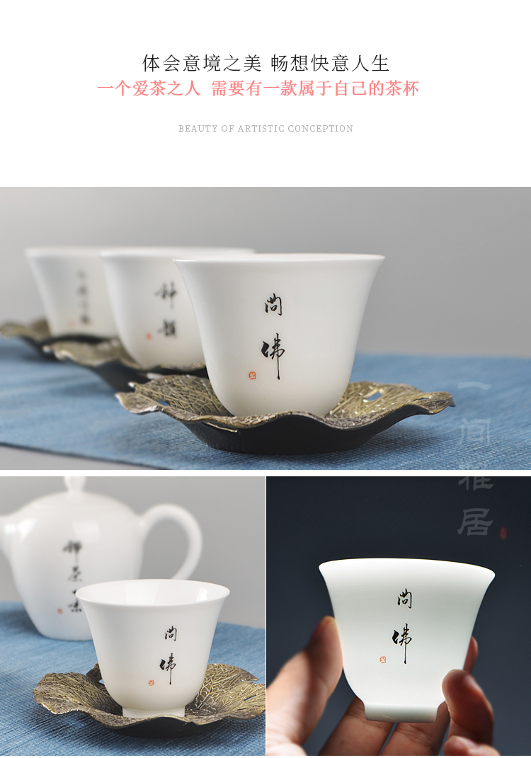 Jingdezhen private custom engraving master cup kung fu tea set jade cups mud sample tea cup glass ceramic white porcelain glass