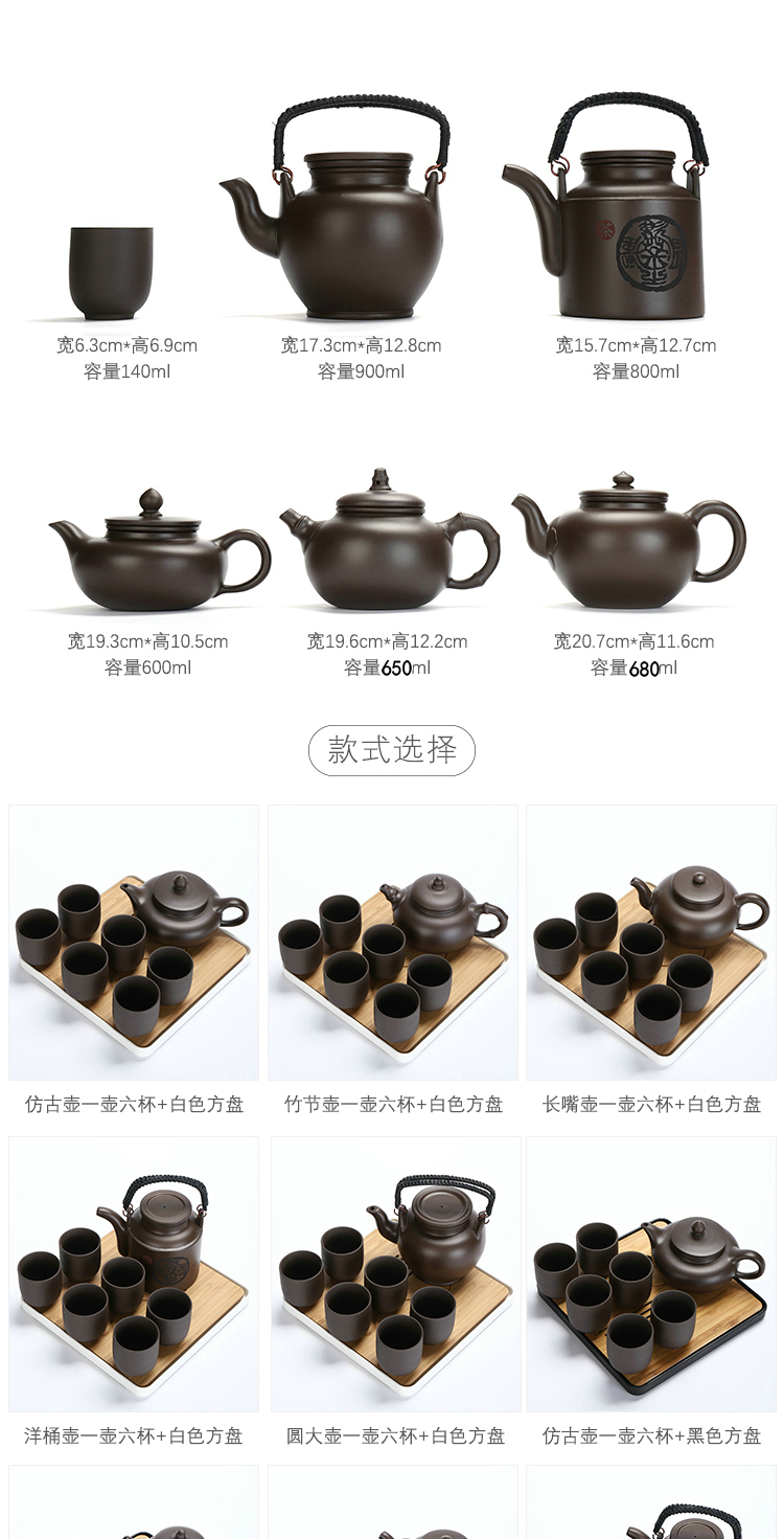 Quality goods are it suit with big filter tank capacity of kung fu tea set a pot of six cups of tea tray with simple and easy