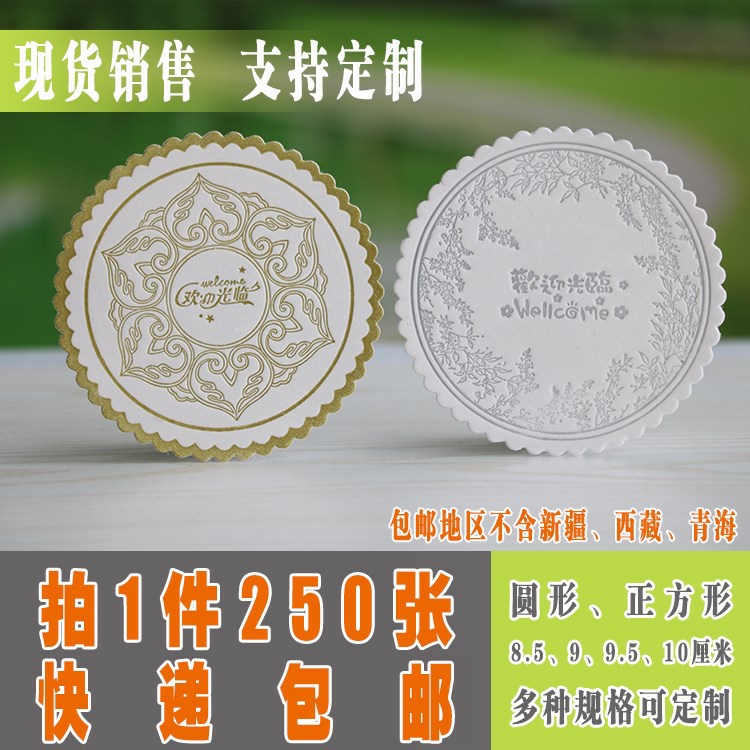 Hotel disposable water coasters Paper Hotel mouthwash coasters Cigarette ashtray special paper pad Paper towel customization