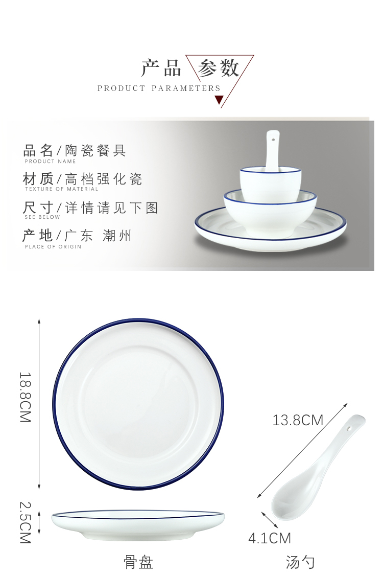 Hotel Hotel ceramic tableware to four Chinese high - end restaurant chain custom LOGO printing tableware suit