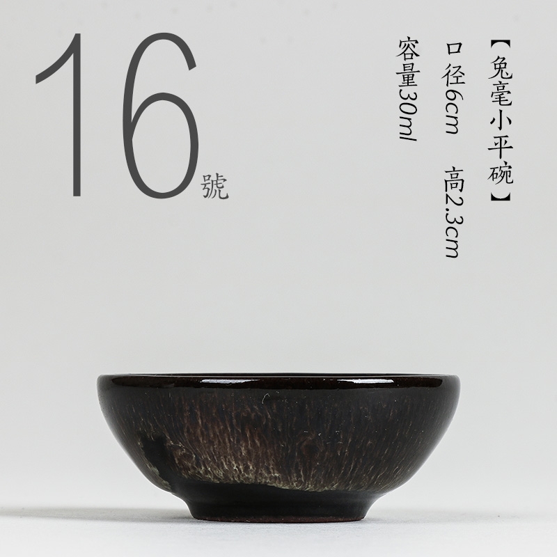 Coarse pottery sample tea cup bowl noggin hat to manually glass ceramic supply fragrance - smelling cup individual CPU master cup cup