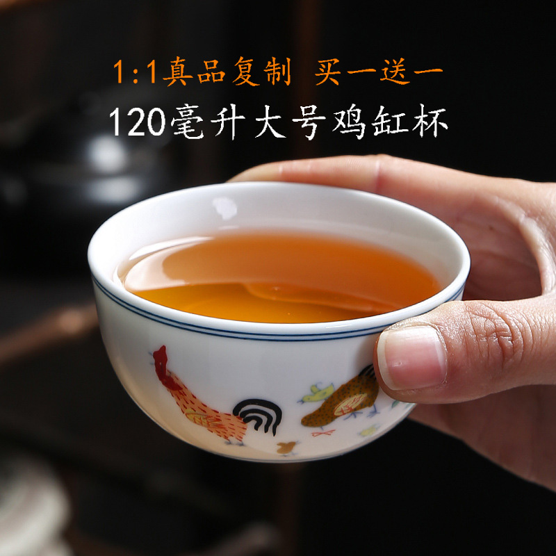 Jingdezhen sample tea cup Ming chenghua chicken color bucket cylinder cup from the lamp that suits for masters cup ceramic bowl with tea