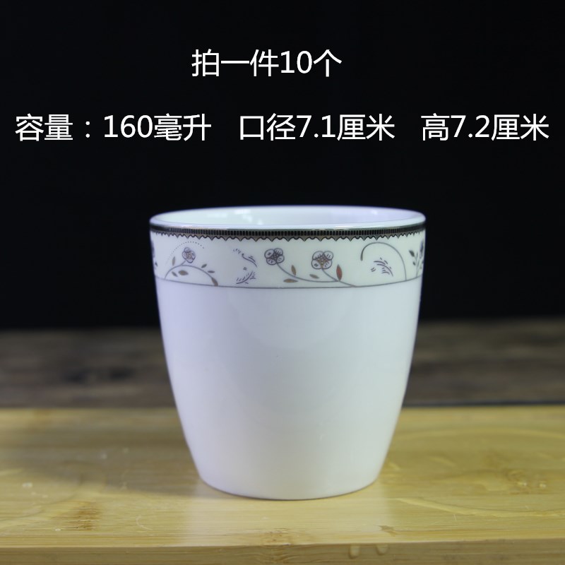Ten ceramic hotel hotel tableware ultimately responds wine glass cup three two small blue and white pure white household up phnom penh