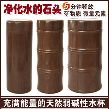 Natural wooden fish stone insulation sealing glass package mail special type glass portable of purple sand cup of maifan stone men and women