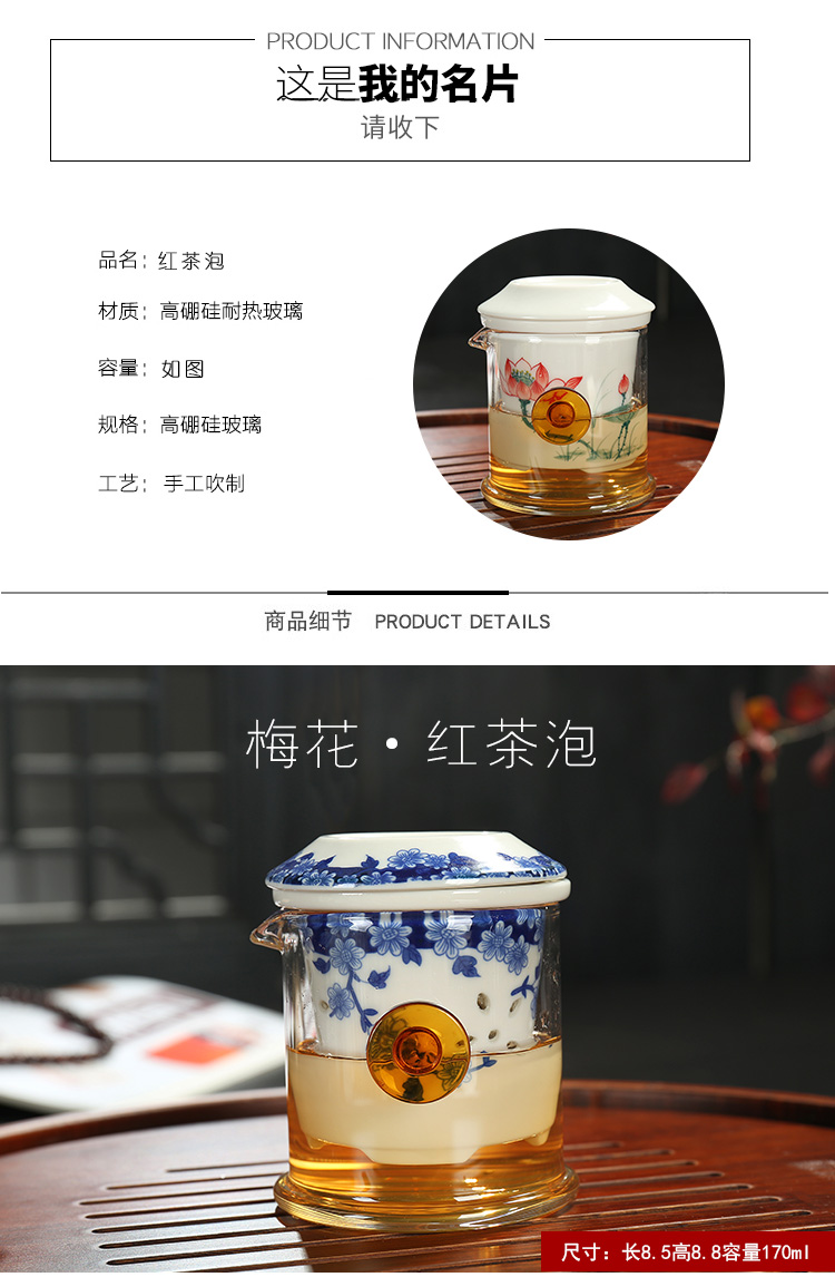 Hand - made ceramic inner glass tea set red cup ears cup hot tea filter remove the teapot blue and white porcelain