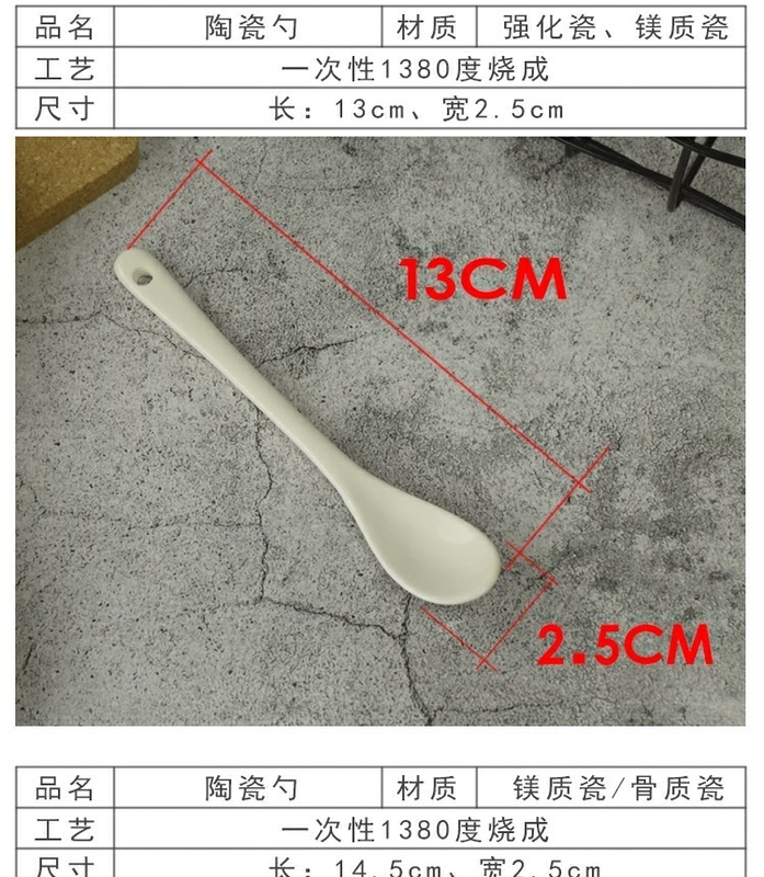 Kitchen ceramic creative small spoon, prevent slippery little salt seasoning seasonings short white spoon run small home